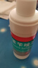 洛芙联苯苄唑溶液喷雾剂80ml*2治脚气药止痒脱皮烂脚丫真菌感染自营脚臭脚气克星喷雾剂起小水泡专用药软乳膏升级 实拍图