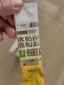 绿伞柠檬酸除垢剂 电水壶水杯除水垢重金属母婴适用食品级配方8g*12袋 实拍图
