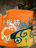 蒙都 牛板筋300g香烤味 袋装 18-21小包 休闲零食 肉干肉脯 清真 实拍图