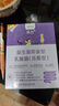 江中益生菌4000亿 成人肠胃肠道双歧杆菌调理高活性菌2g*20袋 实拍图