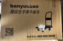 搬运宝折叠小推车拉货平板车双钢管500斤70x47cm手推车手拉车BYB-1700 实拍图