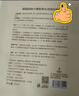 袋鼠妈妈小麦面膜补水滋润面膜护肤精华换季补水保湿面膜5片 实拍图
