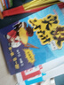 小学奥数三十六计漫画版全套6册举一反三计算能力逻辑思维训练教程 小学生数学竟赛36计一二三四五六年级 实拍图