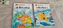 快乐读书吧二年级上 彩色注音（5册）孤独小螃蟹+小鲤鱼跳龙门+一只想飞的猫+小狗的小房子+歪脑袋木头桩 万物复书八桂悦读二年级 开学季 实拍图