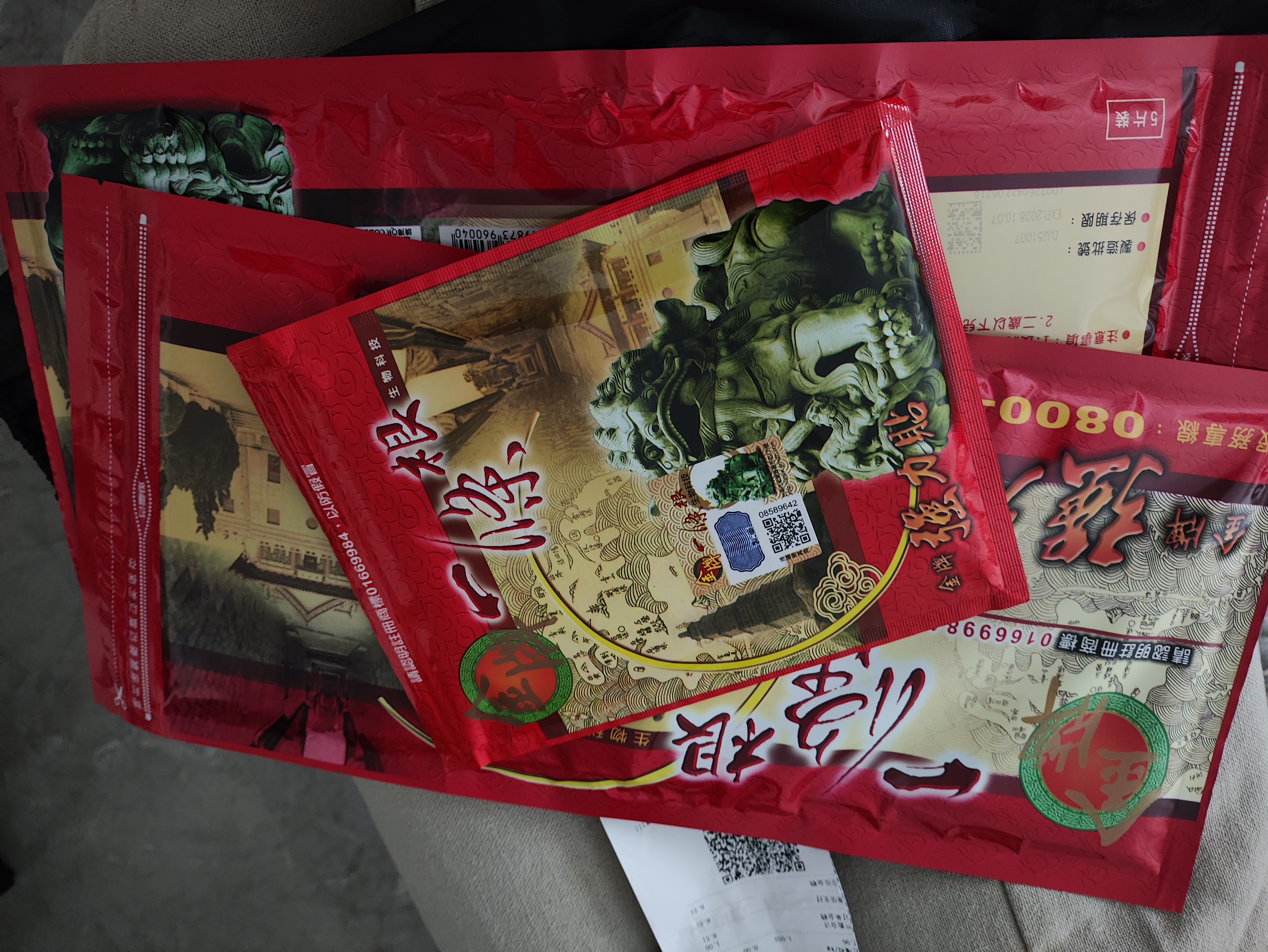 金牌一条根金门一条根膏药颈椎贴筋骨贴中国台湾原装进口大贴5片送礼军训 实拍图