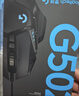 罗技（G）G502 HERO主宰者有线游戏鼠标 HERO引擎 RGB灯效 人体工学机械配重 电竞鼠标 打瓦三角洲必备 实拍图