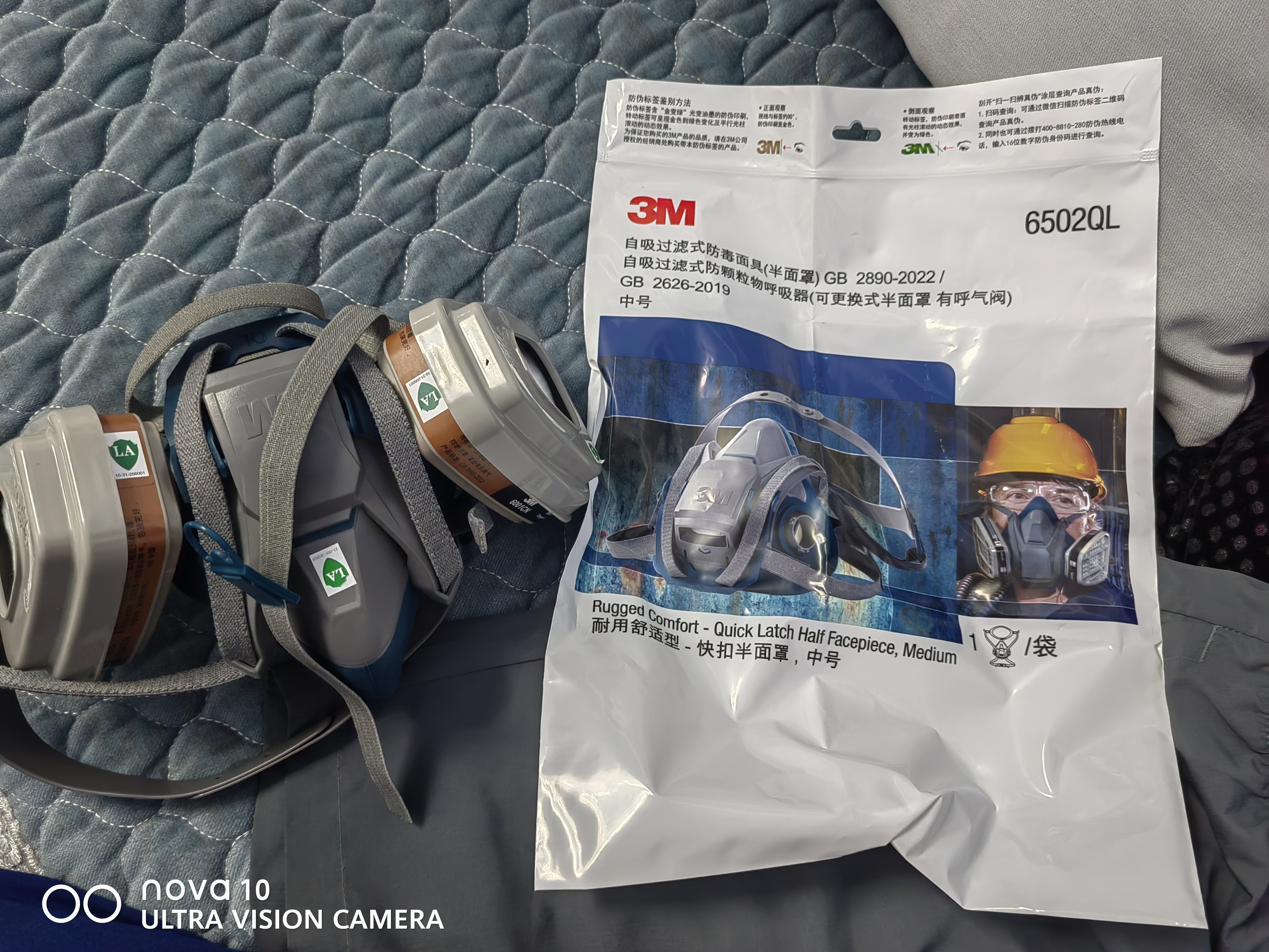 3M6502QL硅胶防毒面具口罩防尘防有机气体防有机蒸气喷漆等配6001滤毒盒消防面具7件套 实拍图