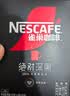 雀巢（Nestle）速溶美式绝对深黑咖0糖0脂*健身燃减深烘200g听装 实拍图