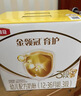 伊利金领冠育护幼儿配方奶粉3段12-36个月1200g*1盒【5倍DHA好脑力】 实拍图