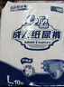 茵茵（cojin）航天双芯成人纸尿裤L码10片(臀围:95-120cm) 老年人孕产妇尿不湿 实拍图