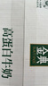 伊利金典4.4g高蛋白牛奶整箱 250ml*10瓶  礼盒装 实拍图