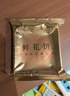潘祥记经典玫瑰鲜花饼 云南特产糕点零食早餐面包 50g*22枚家庭装 实拍图