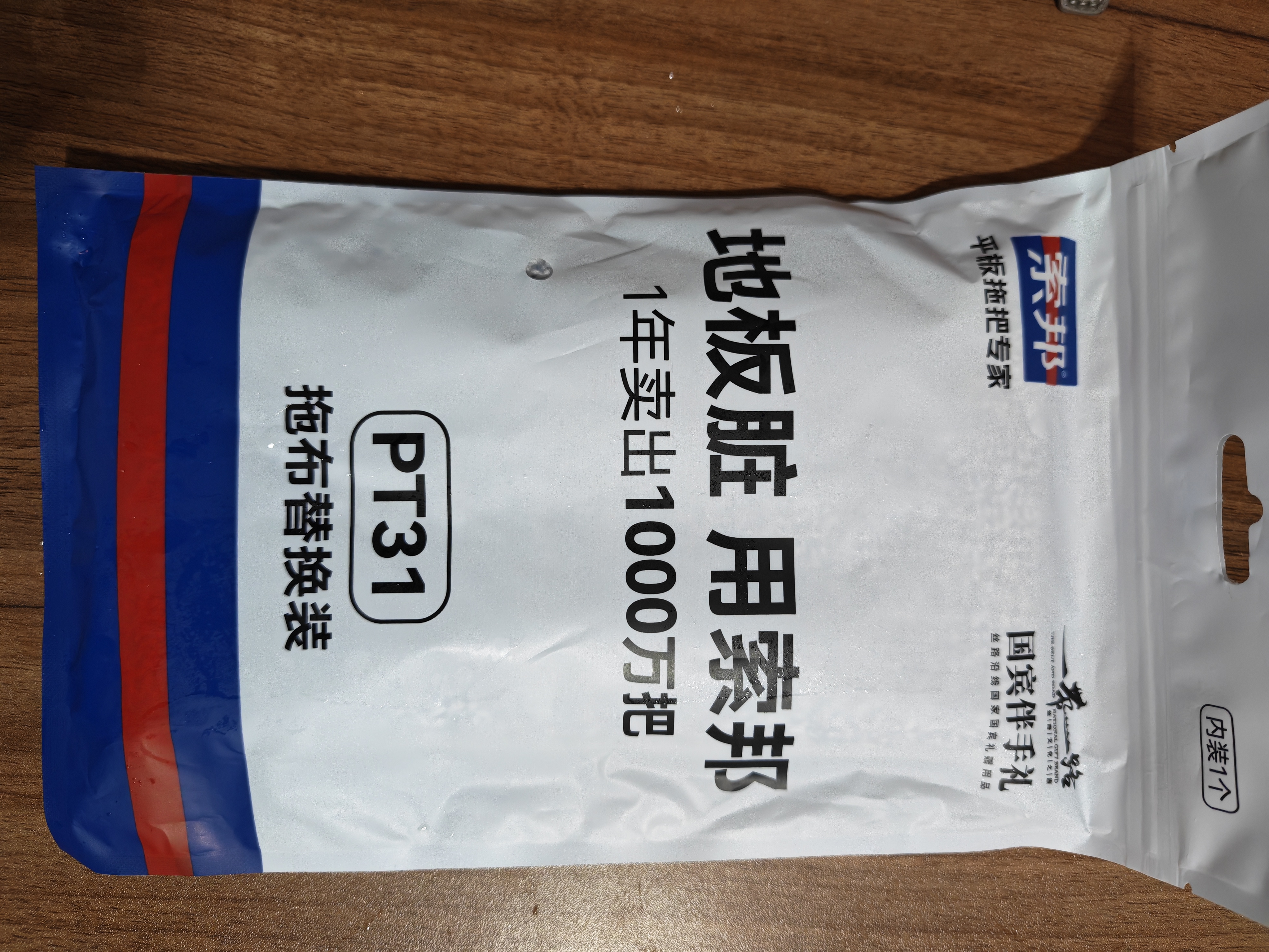 索邦平板拖把拖布 PT31系列拖把配件替换布头 单个装 实拍图