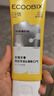 白惜氨基酸含氟成人香氛牙膏护龈去渍去口臭清新口气礼物 凤梨100g 实拍图