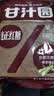 甘汁园红糖350g【纯正红糖】饮品家用调味饮品烘焙调料姜茶红糖粉甘蔗 实拍图