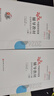【科目可选】中级会计2026官方教材全套 东奥中级会计2026轻松过关一 中级会计职称官方教材教辅套装 【轻松过关1】东奥中级会计教辅任选 中级财务管理 实拍图