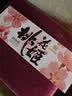 东阿阿胶桃花姬阿胶糕180g*2礼盒装即食阿胶送长辈女礼品七夕情人节礼物 实拍图