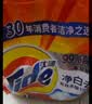 汰渍净白去渍洗衣粉10斤装 强效去渍 持久留香 大袋批发非皂粉家庭装 实拍图