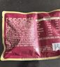 三只松鼠每日坚果750g30袋独立包装腰果开心果干休闲零食礼包团购送礼 实拍图