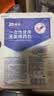 振德（ZHENDE） 一次性使用无菌换药包5包 碘伏棉球清创医用家用护理包急救包  实拍图