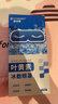 FIT MOMENT叶黄素冷敷眼贴冰敷眼罩缓解眼疲劳干眼涩视力模糊儿童护眼贴10贴 实拍图