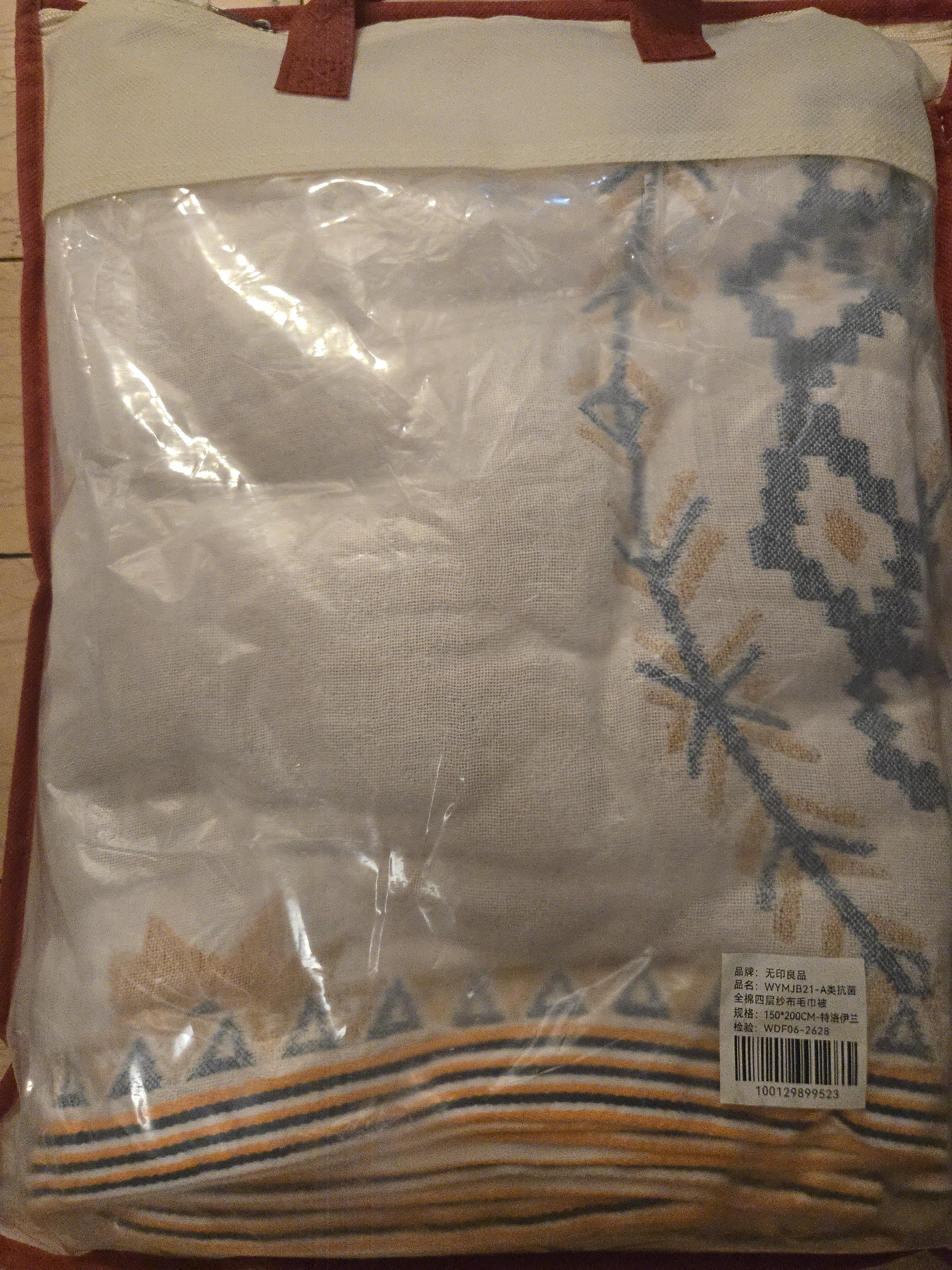 无印良品A类100%纯棉四层纱布毛巾被 夏季办公室午睡空调盖毯 150*200cm 实拍图