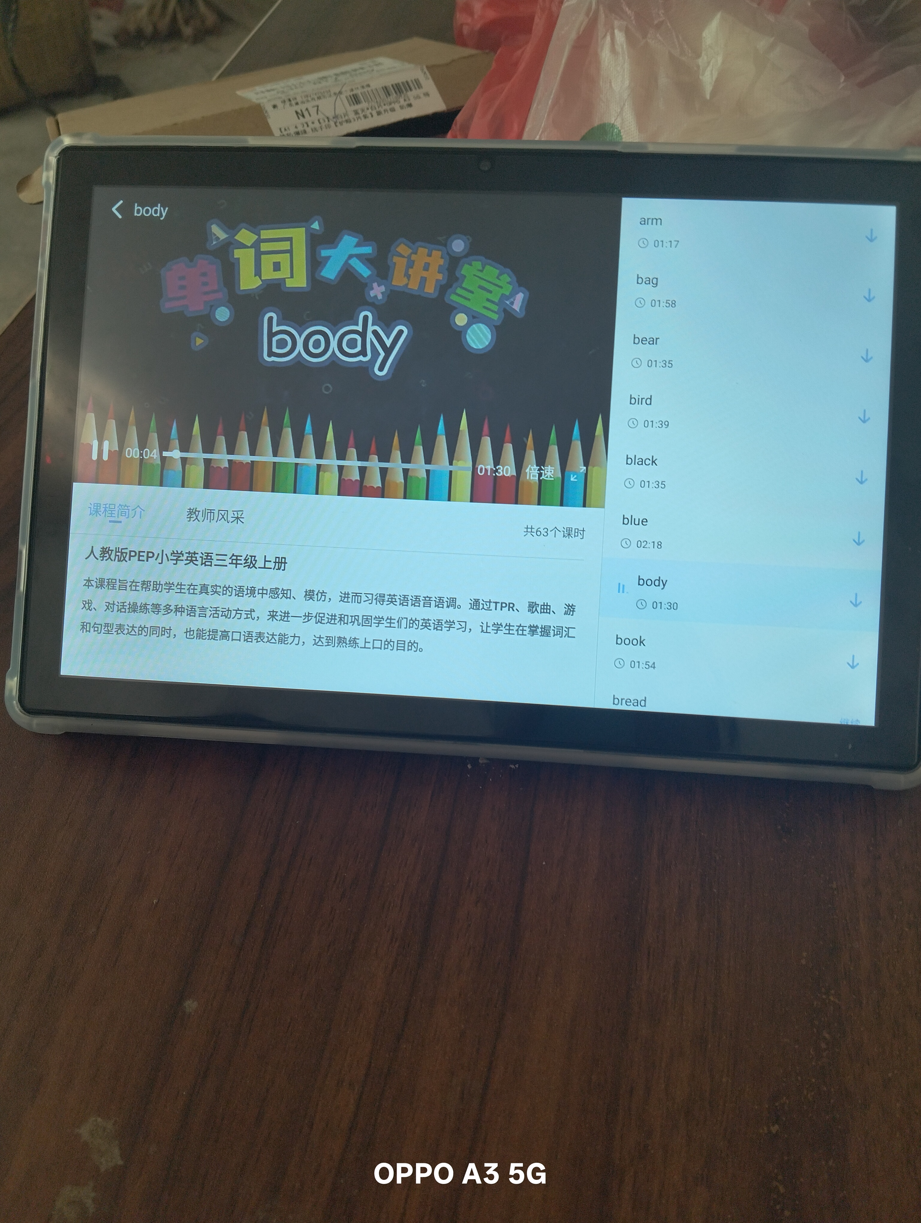 状元郎博士学习机平板2026新款4K护眼屏小初高课程视频教材同步学生英语点读机上网课专用可插卡双系统 2026新款【512G】全新升级+一台用12年 实拍图