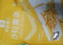 良品铺子沙拉薯条140g 膨化食品休闲零食小吃小袋装 实拍图