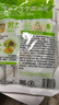 吉香居榨菜真芯25g*20袋减盐早餐榨菜0添加脂肪咸菜下饭菜清淡学生榨菜 实拍图