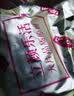 立顿乐活绿茶安徽黄山30g 非独立袋泡透明三角茶包下午茶1.5g*20包 实拍图