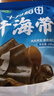 十月稻田 精选干海带头 200g 根部35cm 无沙 特厚叶片 凉拌煲汤火锅 爽脆 实拍图