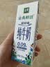 伊利金典3.6g乳蛋白鲜活牛奶（苗条砖）250ml*10 90天短保礼盒装 7月 实拍图