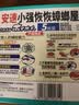 安速蟑螂屋10枚日本原装进口蟑螂药蟑螂粘蟑螂盒灭蟑厨房室内婴宠无忧 实拍图