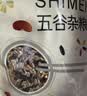 万谷食美 七色糙米粗粮主食健身粥米五谷杂粮胚芽黑米红米苦荞燕麦 500g 实拍图