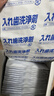 井藤汉方假牙清洁片牙套泡腾片不伤假牙清洁剂老人隐适美正畸保持器120片 实拍图