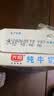 光明【新鲜日期】纯牛奶250ml*24盒 3.2g原生乳蛋白 营养早餐京东自营 实拍图