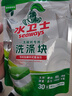 水卫士洗碗机专用洗碗块30块多效合一洗碗机洗涤清洁剂洗碗粉洗碗盐300g 实拍图