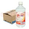 衡洁95%医用酒精消毒液500ml*30瓶95乙醇高浓度足疗火疗拔罐燃料燃烧 实拍图