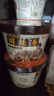 嗨吃家焦炸丸子胡辣汤80gX6桶冲泡速食免煮即食宿舍宵夜方便食品 实拍图