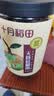 十月稻田桂圆肉 425g 无核桂圆干 无添加 煲汤泡水补气血 红枣枸杞莲子 实拍图