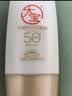 大宝水感多效防晒露50g*2 高倍防晒霜防水防汗防紫外线七夕情人节礼物 实拍图