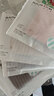 三利7A抗菌纯棉小方巾擦手巾吸水小毛巾100%棉A类儿童擦脸毛巾 4条装 实拍图