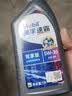 美孚（Mobil）全合成汽机油 5W-30 SP级1L 速霸驾享 汽车保养京东养车京东自营 实拍图