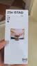 宜家（IKEA）ISTAD艾斯塔密封袋食品袋平口密实保鲜自封袋防漏收纳袋 共25个（小）黑色1盒装 实拍图