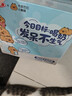 三元小方白低脂高钙牛奶整箱200ml*24盒 整箱送礼【丁禹兮同款】 实拍图