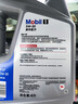 美孚（Mobil）全合成汽机油5W-30 SP级4L美孚1号极光银汽车保养京东养车自营 实拍图