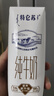 蒙牛【新鲜日期】特仑苏纯牛奶250ml*16盒 家庭早餐 送礼礼盒 实拍图