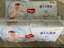 好奇（Huggies）金装小黑洞拉拉裤XXXXL52(19kg以上)尿不湿【速干不易红】 实拍图