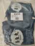 潮兴记潮汕墨鱼丸250g*4袋共2斤烧烤火锅食材丸子关东煮空气炸锅早餐 实拍图