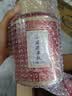 七春大红袍乌龙茶叶武夷山岩茶特级大红袍500g茶叶礼盒中秋节送老丈人 实拍图